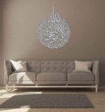 Ayatul Kursi Shiny Polished Acrylic Wall Decor - Image 4