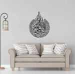 Ayatul Kursi Shiny Polished Acrylic Wall Decor - Image 5